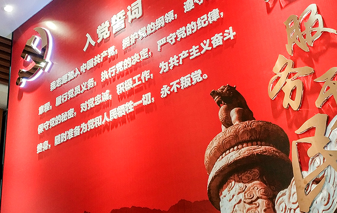 南通狼山派出所